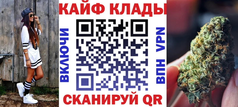 Где найти наркотики Шилка ГАШИШ КОКАИН Меф