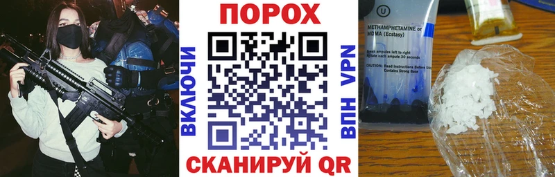 ОМГ ОМГ сайт  Шилка  АМФ VHQ  купить  