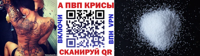 мега ТОР  хочу   Шилка  Alpha-PVP VHQ 