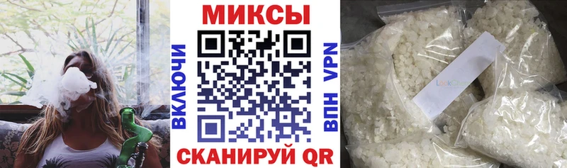 БУТИРАТ бутик  хочу наркоту  кракен ТОР  Шилка 
