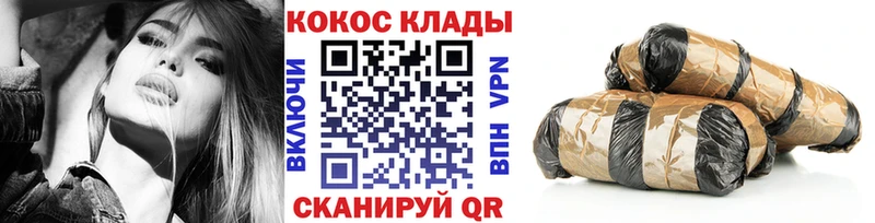 КОКАИН 98%  Шилка 