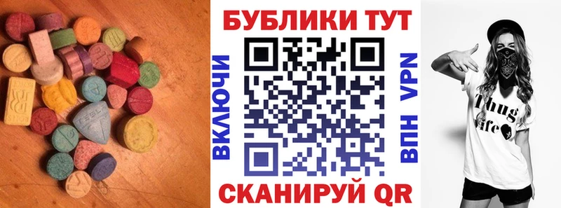 блэк спрут как войти  Шилка  Ecstasy 300 mg 