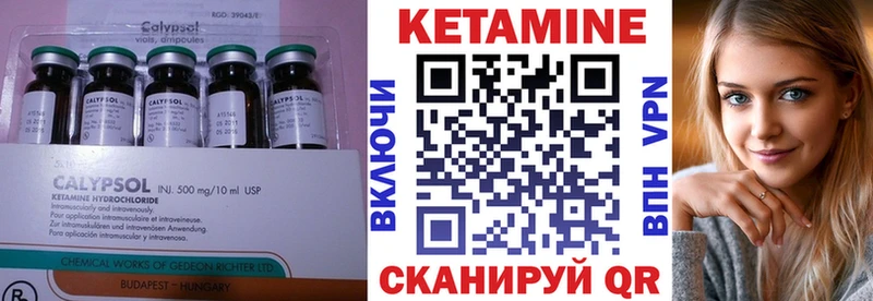 наркота  Шилка  КЕТАМИН VHQ 