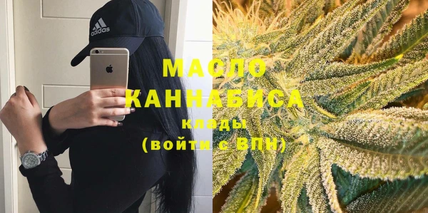 спайс Белоозёрский