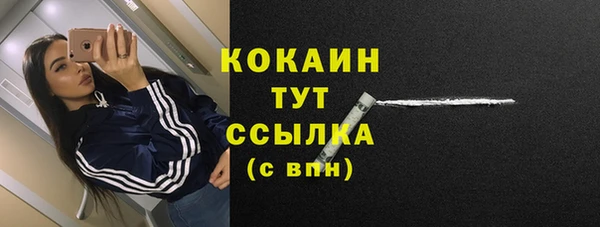 кокаин премиум Беломорск
