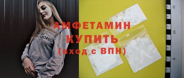 спайс Белоозёрский