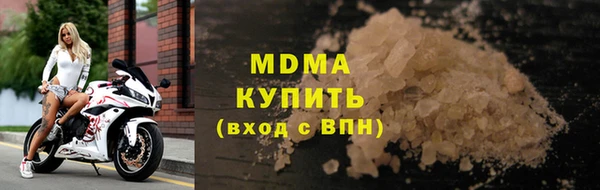 скорость mdpv Белокуриха