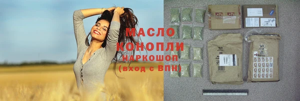 спайс Белоозёрский