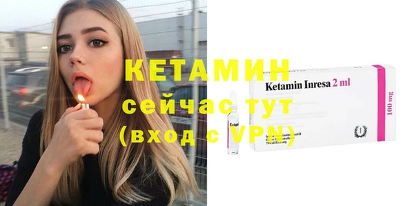скорость mdpv Белокуриха