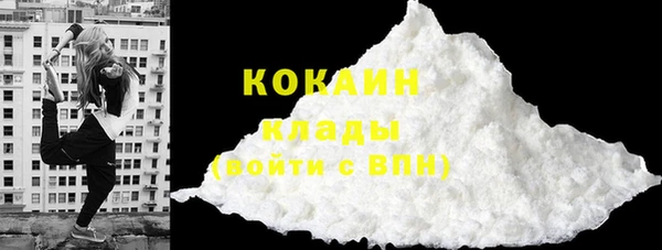 кокаин премиум Беломорск