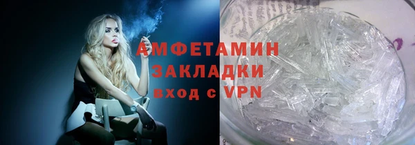 кокаин премиум Беломорск