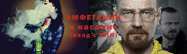спайс Белоозёрский