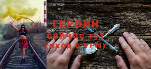 скорость mdpv Белокуриха