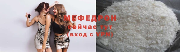 кокаин премиум Беломорск