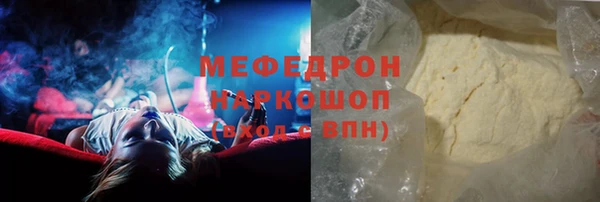 кокаин премиум Беломорск