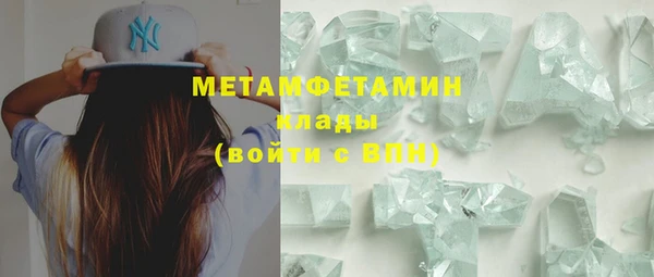 скорость mdpv Белокуриха