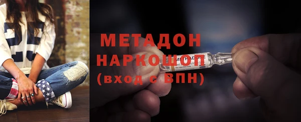 скорость mdpv Белокуриха