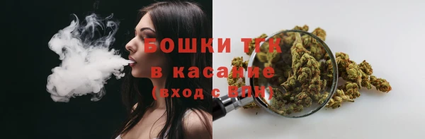 спайс Белоозёрский
