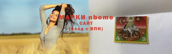 спайс Белоозёрский