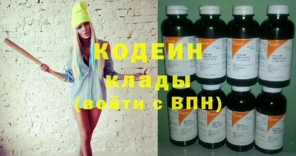 спайс Белоозёрский