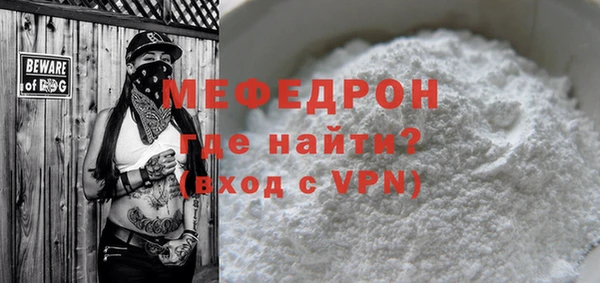 кокаин премиум Беломорск