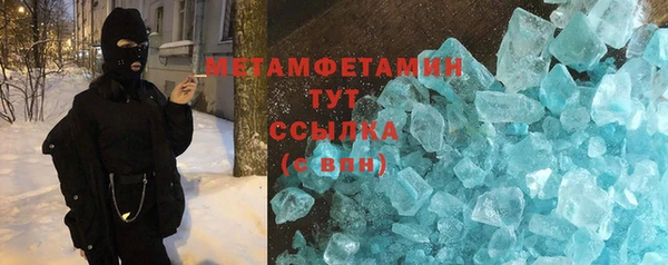 ALPHA PVP Чердынь