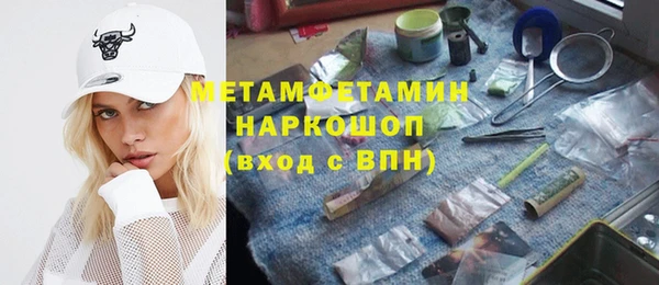 скорость mdpv Белокуриха