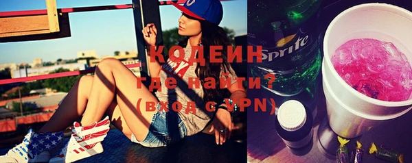 кокаин премиум Беломорск