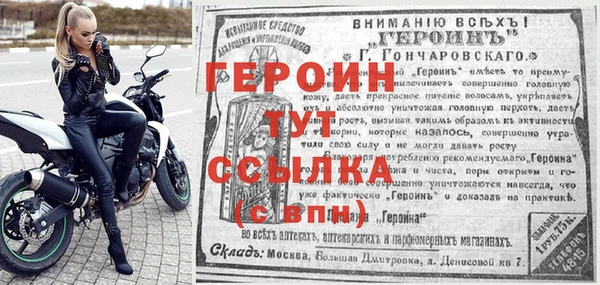 спайс Белоозёрский