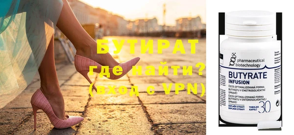 скорость mdpv Белокуриха
