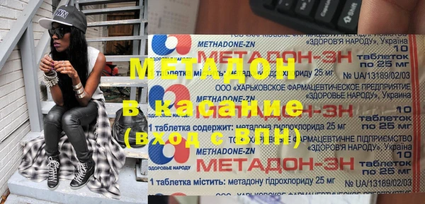 спайс Белоозёрский