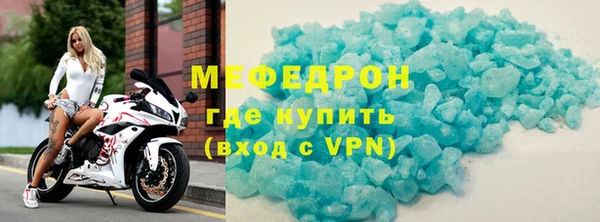 кокаин премиум Беломорск