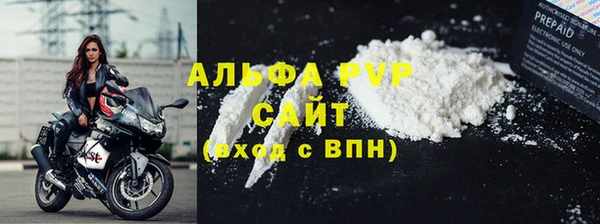 кокаин премиум Беломорск