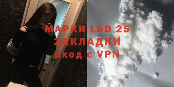спайс Белоозёрский