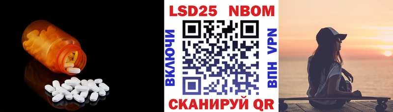 ЛСД экстази ecstasy  Шилка 