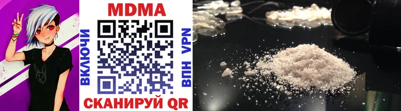МДМА VHQ  Шилка 