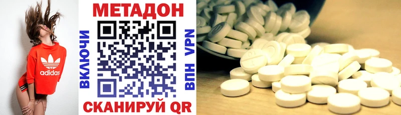 ОМГ ОМГ рабочий сайт  Шилка  Метадон кристалл 
