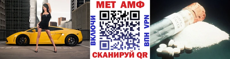 Первитин витя  купить наркоту  Шилка 