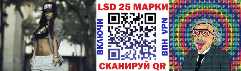 Марки 25I-NBOMe 1,5мг  Шилка 