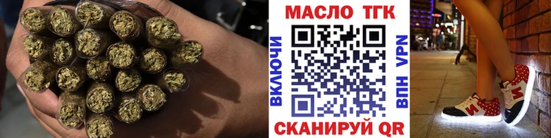 хочу наркоту  Шилка  блэк спрут   Дистиллят ТГК Wax 