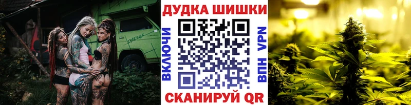 Канабис семена  что такое наркотик  Шилка 